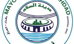 أمانة بغداد تنجز العد والفرز لسبع مناطق ضمن مشروع تمليك الأراضي الزراعية